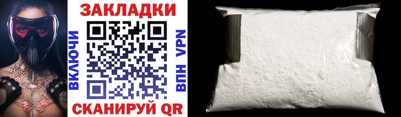 Что такое Орск Канабис СОЛЬ Гашиш