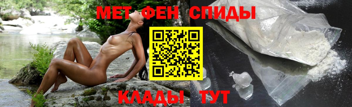 Амфетамин  Вход с VPN  Amphetamine  Amphetamine 98%  Орск 