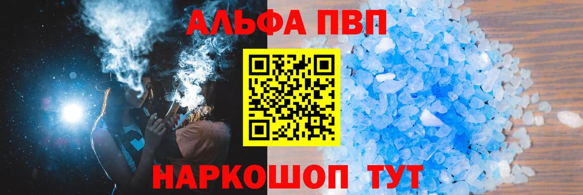 APVP СК КРИС Орск