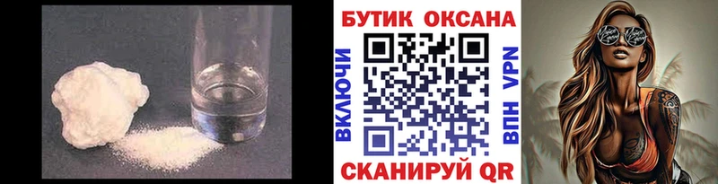 OMG ONION  Орск  Бутират буратино 