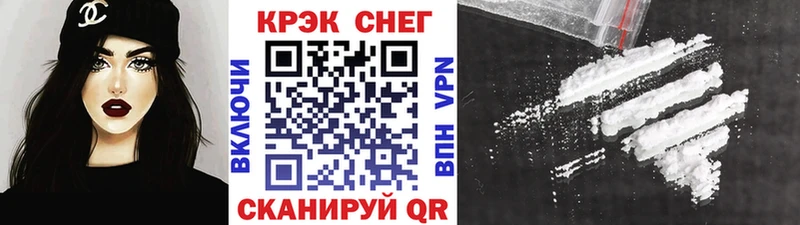COCAIN Боливия  ссылка на мегу маркетплейс  Орск 