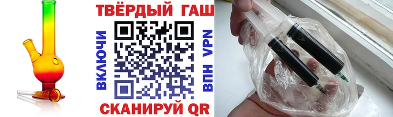 MEGA как зайти Орск Гашиш Изолятор