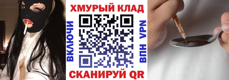 ГЕРОИН гречка  Орск 