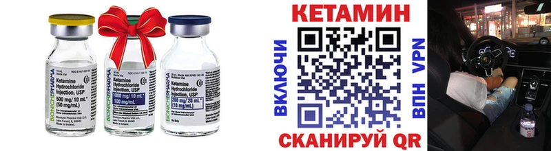 КЕТАМИН VHQ  Орск 