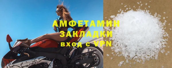 амфетамин Абдулино