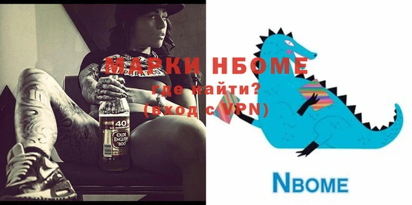 амфетамин Абдулино