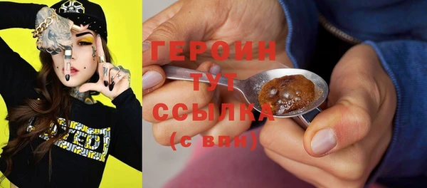 амфетамин Абдулино