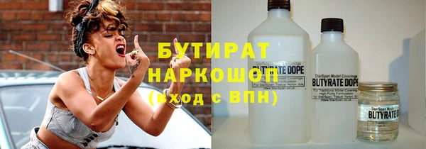 амфетамин Абдулино
