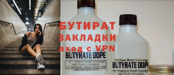 амфетамин Абдулино
