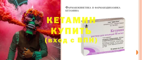 трава Абаза