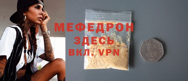 трава Абаза