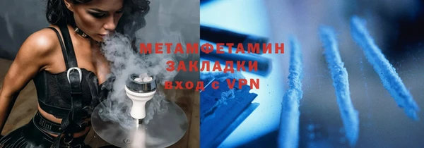 трава Абаза