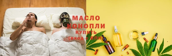 амфетамин Абдулино