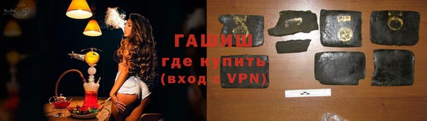 трава Абаза