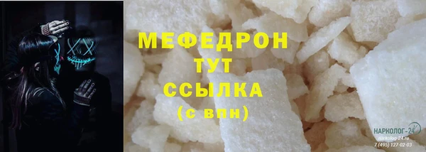 амфетамин Абдулино