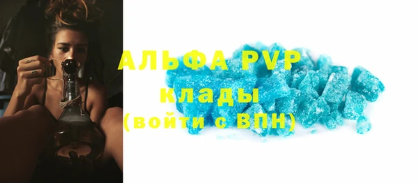 трава Абаза
