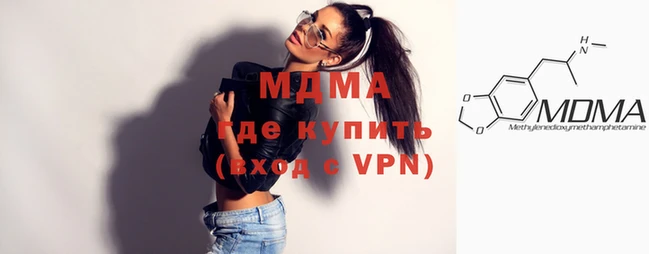 кокаин перу Абинск