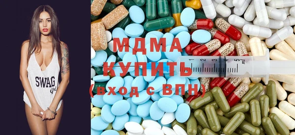 амфетамин Абдулино