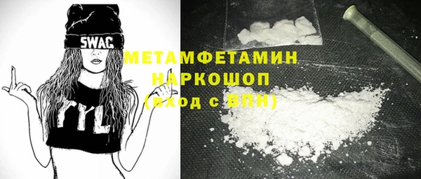 амфетамин Абдулино
