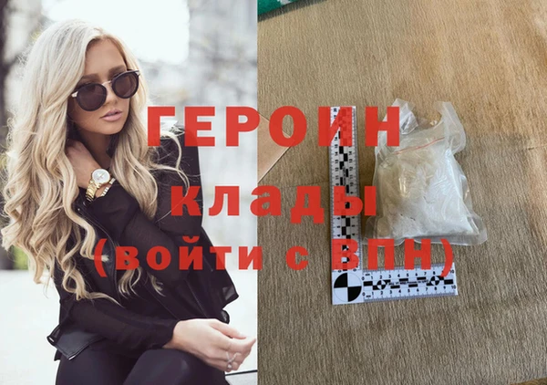 герыч Алексин