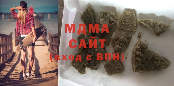 амфетамин Абдулино