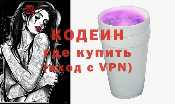 трава Абаза