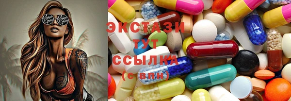 трава Абаза