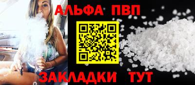 мефедрон мука Сланцы