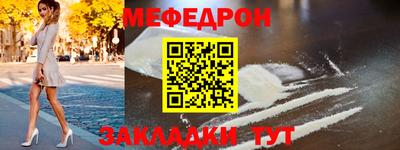 гашик Славгород