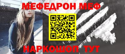 гашик Славгород