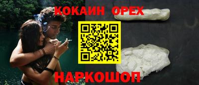 мефедрон мука Сланцы