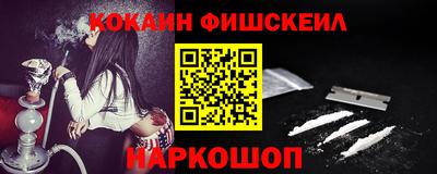мефедрон мука Сланцы