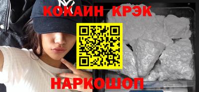 мефедрон мука Сланцы