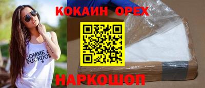 гашик Славгород