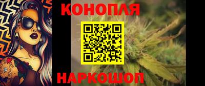 мет Славянск-на-Кубани