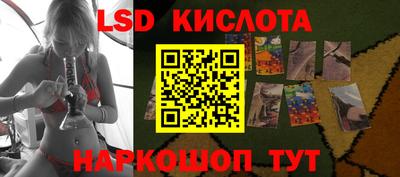 мет Славянск-на-Кубани