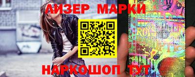 мефедрон мука Сланцы