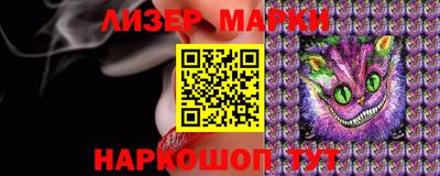 гашик Славгород