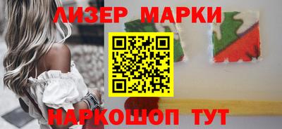 гашик Славгород