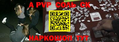 мефедрон мука Сланцы
