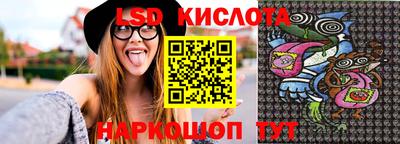 сатива Прокопьевск