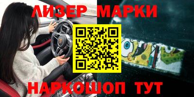 гашик Славгород