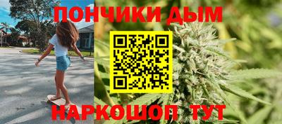 мет Славянск-на-Кубани