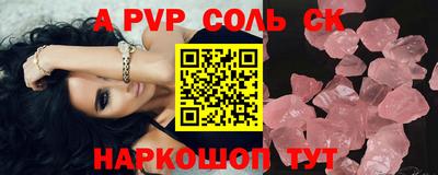 мефедрон мука Сланцы