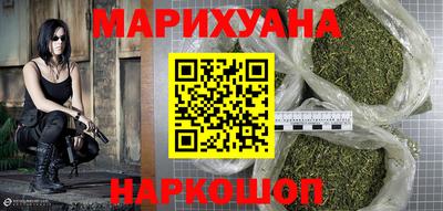 мет Славянск-на-Кубани
