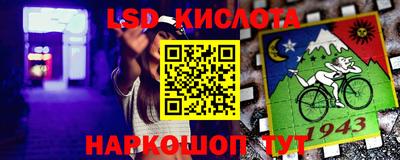 мефедрон мука Сланцы