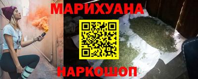 мет Славянск-на-Кубани