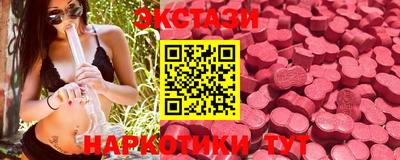 мефедрон мука Сланцы