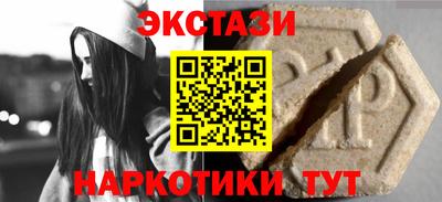 гашик Славгород