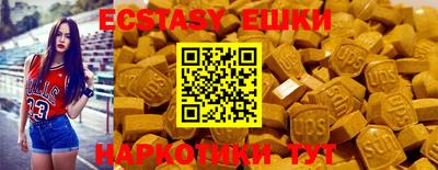 кокаин Протвино